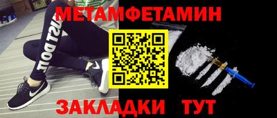 шишки Камышлов