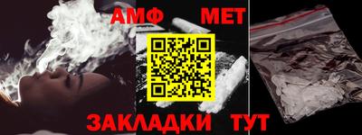 герыч Кандалакша