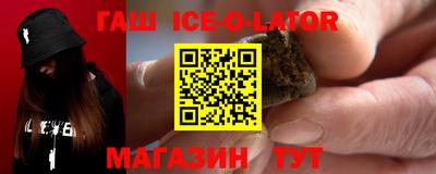 герыч Кандалакша