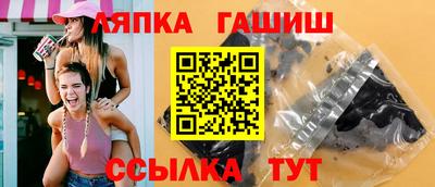герыч Кандалакша
