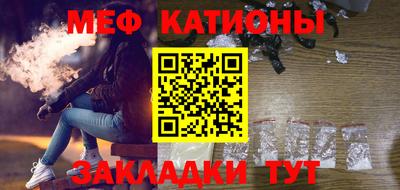 мефедрон VHQ Канаш