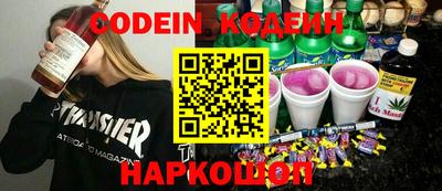 шишки Камышлов