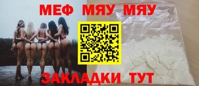 мефедрон VHQ Канаш