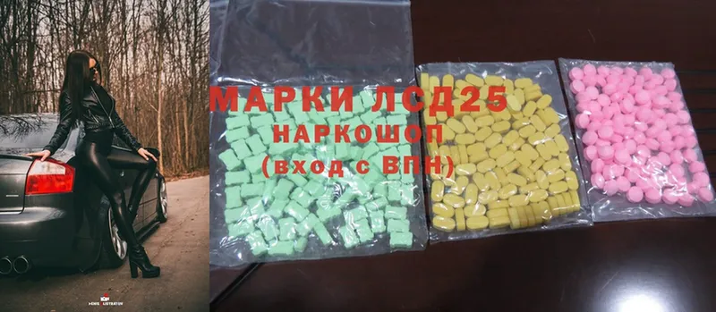 Лсд 25 экстази ecstasy  blacksprut tor  Ялта 