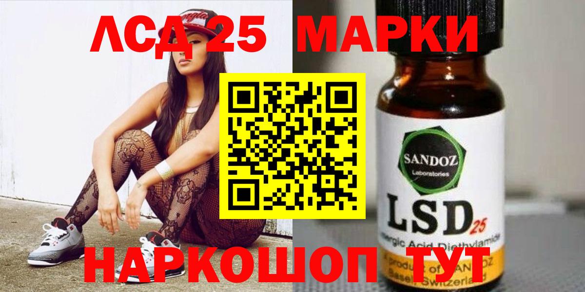 Кокаин  Лсд 25  Диски  Ялта  Вход с VPN  Мяу-Мяу 