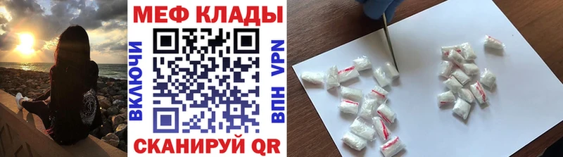 omg сайт Ялта МЕФ mephedrone
