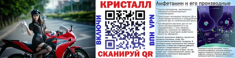 купить цена кракен ССЫЛКА Первитин витя Ялта