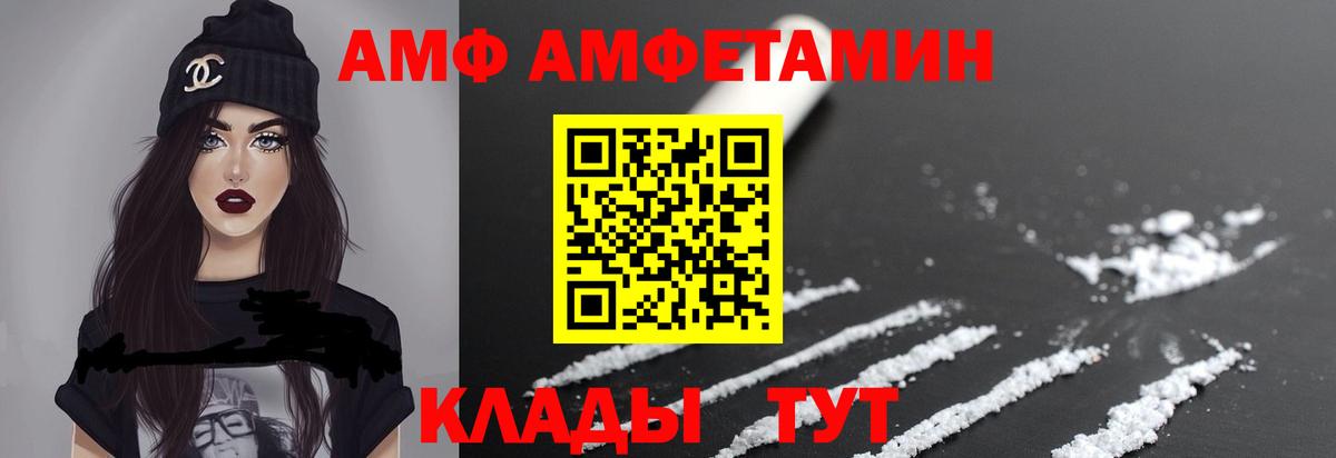 Ялта  Метамфетамин витя  Вход с VPN 