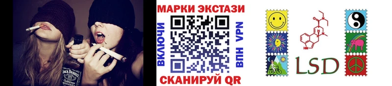 Марки NBOMe 1,5мг  Ялта 