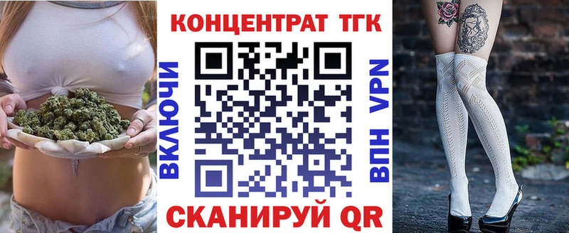 ТГК концентрат Ялта