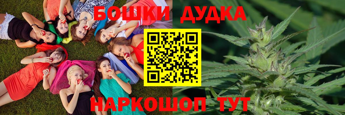 Марихуана SATIVA & INDICA  Вход с VPN  Бошки марихуана Ganja  Конопля Amnesia  Ялта 